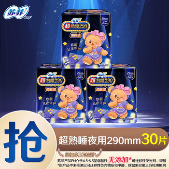 2026年9月25日更新【万能白菜价】