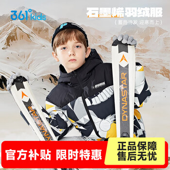 361° 童装儿童羽绒服男中大童防风保暖外套2024冬季新款学生潮流羽绒服 电光橘 175