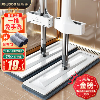 佳帮手平板拖把36cm家用一拖净免手洗2026吸水拖地神器墩布拖布洗拖一体