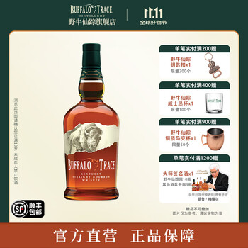 水牛足迹 Buffalo Trace Distillery Sam's 野牛仙踪/Buffalo Trace 美国 肯塔基纯波本威士忌 750ml