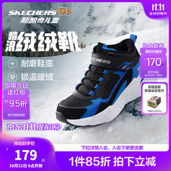 保暖服饰:斯凯奇 儿童加绒保暖靴运动鞋