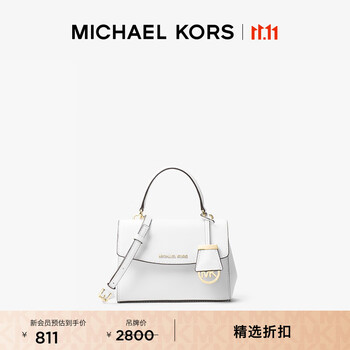 移动端、京东百亿补贴：MICHAEL KORS 迈克·科尔斯 Ava 女士超小号皮质翻盖迷你手提包斜挎包 085