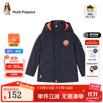 暇步士（Hush Puppies）童装儿童冬装男童外套冬季新款男小童简约时尚加绒厚风衣 藏蓝 90 cm