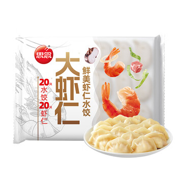 思念大虾仁鲜美虾仁水饺400g20只 虾饺早餐速食饺子