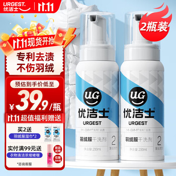 2025年11月11日更新【万能白菜价】的图片 第53张