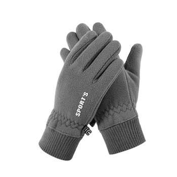 卫墨墨 冬季男女加绒加厚摇粒绒手套 1双