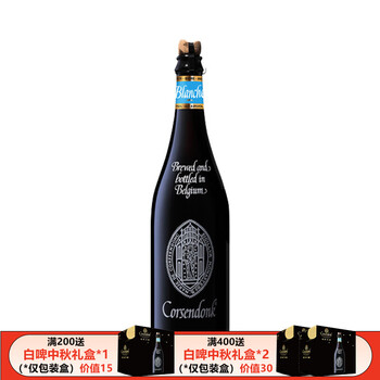 科盛道 比利时白啤酒 750mL 1瓶