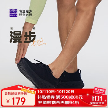必迈(bmai)远征者漫步2025款跑步鞋运动男鞋通勤旅游一脚蹬鞋子男