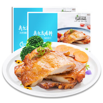 福成鲜到家 烧烤食材 奥尔良鸡排 160g*2  加热菜肴 鸡腿肉 半成品菜 健康轻食