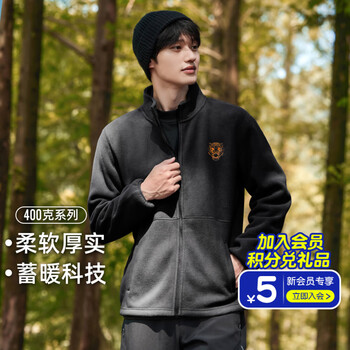拓路者（Pioneer Camp）户外400g摇粒绒外套男士加厚内胆春秋款抓绒衣团购冬季保暖男立领 黑色-老虎刺绣 S