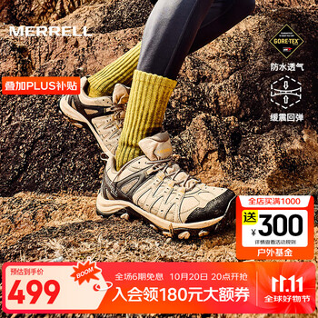 MERRELL 迈乐 户外徒步鞋男女款ACCENTOR GTX/WP经典防水透气防滑耐磨登山鞋 J500409-GTX银