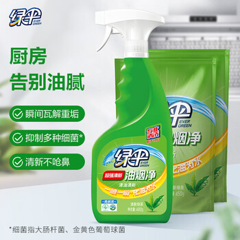 2026年1月3日更新【万能白菜价】的图片 第13张