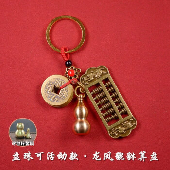 海洋系列手工饰品-价格走势与销量趋势分析