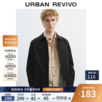 UR UR2025 男装简约休闲通勤风纽扣夹克 UMB150003