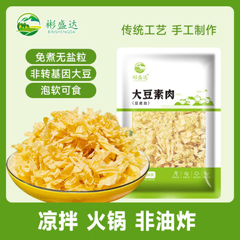 彬盛达 干豆皮 150g 豆制品