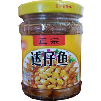 福建特产达仔鱼罐头饭店冷盘凉菜下饭即食小菜宴席xs0 3瓶装