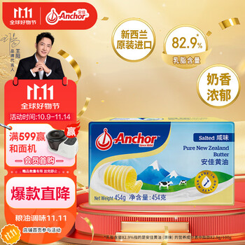 Anchor 安佳 黄油 原味 454g