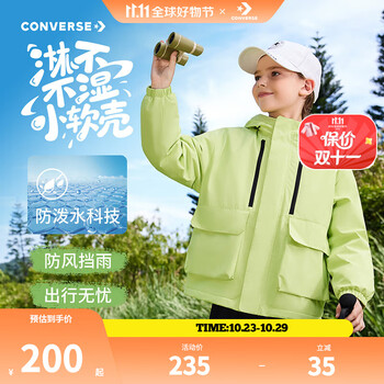 匡威 男女款户外防泼水纯色防风保暖外套 多色可选！