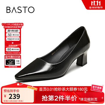 BASTO 百思图 25秋商场裸色高跟鞋不累脚粗跟尖头女浅口单鞋B2616CQ5 黑色 37