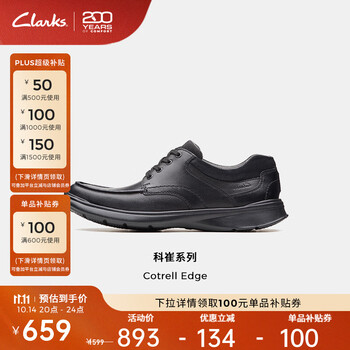 Clarks 其乐 科崔系列 经典牛皮厚底休闲皮鞋 黑色 光面款 261373858  40