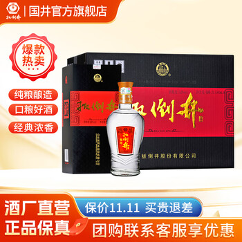 扳倒井 福井 52%vol 浓香型白酒 500ml*6瓶 整箱装