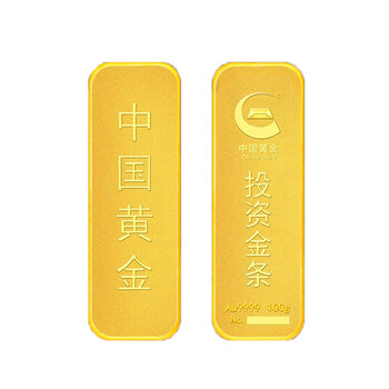中国黄金 961.6/g！Au9999黄金薄片投资金条100g