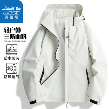 JEANSWEST 真维斯 冲锋衣夹克男春秋季外套休闲运动防风防水户外服连帽宽松上衣 象牙白 XL （120-140斤）