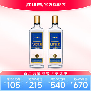 2026年1月19日更新【万能白菜价】的图片 第48张