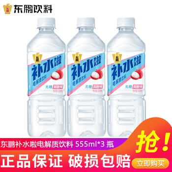 东鹏 特饮东鹏补水啦电解质饮料 0糖-荔枝味555ml*3瓶