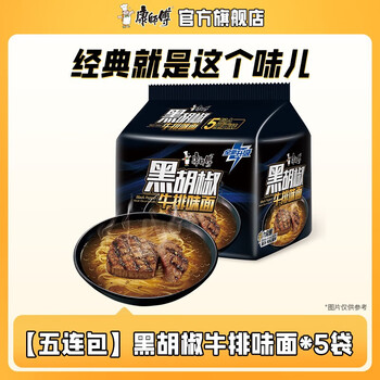 2025年11月26日更新【万能白菜价】的图片 第10张