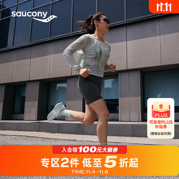 Saucony索康尼驭途18减震跑鞋女25年春新款缓震透气跑步运动鞋女RIDE18 浅灰221 39