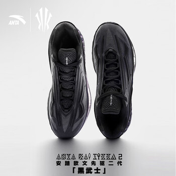 安踏（ANTA）【KAI SPEED 2】凯里·欧文先驱二代丨实战缓震低帮篮球鞋 黑武士-1 42 (男8.5码)