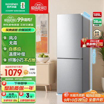 2025年9月7日更新【万能白菜价】的图片 第7张