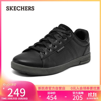 斯凯奇(Skechers)男鞋秋季复古商务板鞋休闲鞋软底减震百搭舒适通勤平底鞋210946