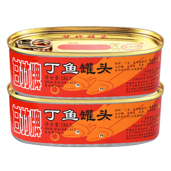 广东甘竹牌鱼罐头丁鱼184g2罐