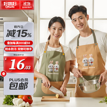 好媳妇围裙 可擦手韩版家用加厚防水厨房防油卡通印花日系时尚围腰