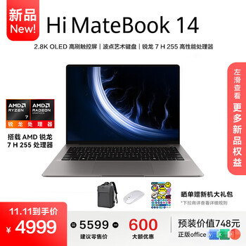 WIKO Hi Matebook 14 锐龙 200 华为智选笔记本电脑 高刷触控屏 新品轻薄本 16G 1T 方形键盘 极夜灰