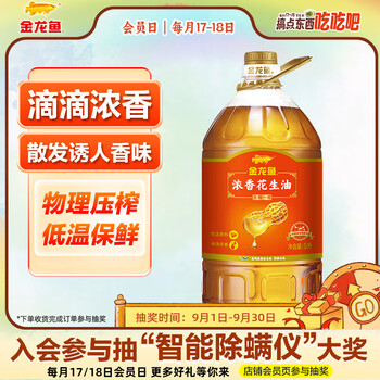 2025年9月18日更新【万能白菜价】的图片 第14张