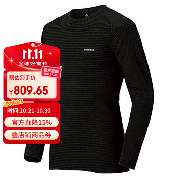 mont·bell 超级美利奴羊毛保暖内衣 1107581