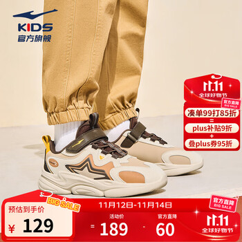 鸿星尔克 冬季运动鞋丨星耀 微晶白/暖亚麻 断码清仓