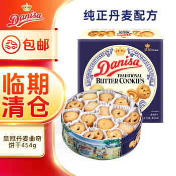Danisa 皇冠丹麦曲奇 饼干 454g