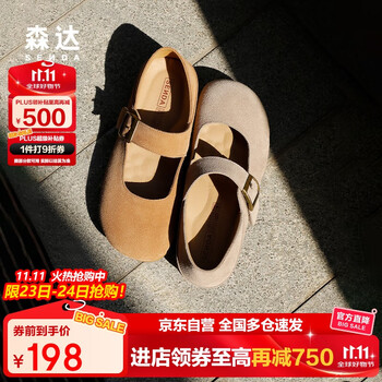 森达勃肯鞋女厚底增高商场同款舒适百搭休闲鞋博肯鞋 玛丽珍灰 35