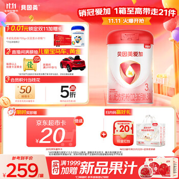 贝因美 爱加 幼儿配方奶粉 3段 800g