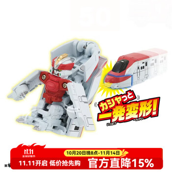 TAKARA TOMY 多美 卡新干线变形火车机器人模型 E6迷你