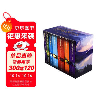 《哈利波特》英文原版 （7册套装）