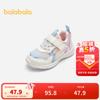 巴拉巴拉 宝宝稳步鞋女童轻便跑鞋2024春秋透气婴儿鞋 白花色调00310 21码