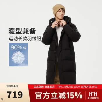 坦博尔 男款羽绒服 TAF550735D