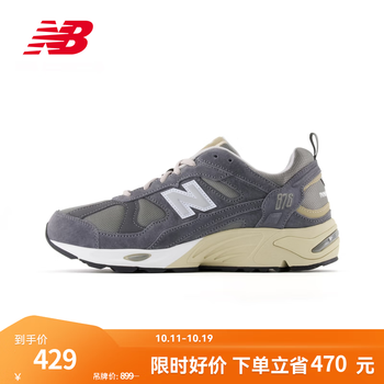 NEW BALANCE NB878官方老爹鞋男鞋女鞋复古百搭透气秋冬舒适休闲运动鞋 深灰色 CM878MG1 42 (脚长26.5cm)