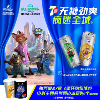 pepsi 百事 无糖小柑橘柠檬味 330ml*12罐