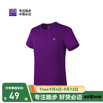 必迈(bmai)跑步速干短袖T恤男女冰感吸湿马拉松专业修身透气训练服 经典深紫-男款 L